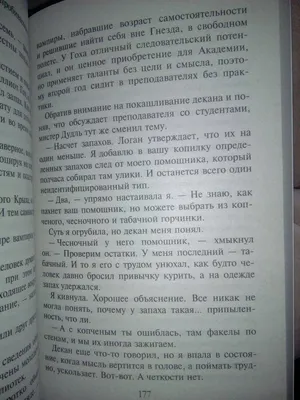 Вот суббота и пришла... (Лаурита 2) / Стихи.ру