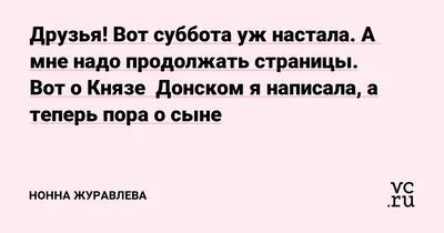 Гриша решил поработать в субботу / it-юмор :: разработка :: телеграм :: мат  :: начальник :: картинка с текстом :: geek (Прикольные гаджеты. Научный,  инженерный и айтишный юмор) / смешные картинки и