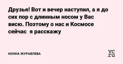 Вот и вечер наступил #43