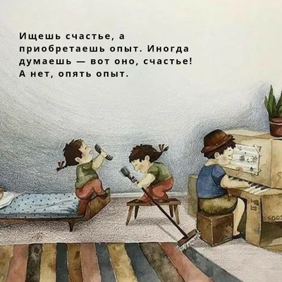 Книга "Вот оно, счастье". Автор Найлл Уильямз. Издательство Фантом Пресс  978-5-86471-889-6