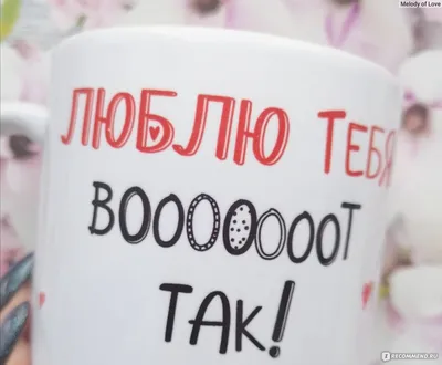 Металлическая кружка CoolPodarok Люблю тебя вот так сильно ( Динозаврик) |  AliExpress