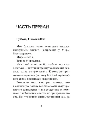 Кружка "Вот за что я себя люблю", 330 мл - купить по доступным ценам в  интернет-магазине OZON (807896640)