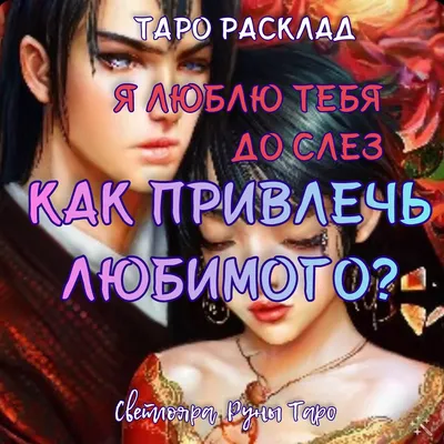 Люблю вот так прилечь и смотреть на своего человека 👀(подглядывать)❤️  #рыжийкоржиккот 😸👋 | Instagram