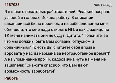 Купить Торт-открытка №94 - Вот такое спасибо! в СПб | Торты с доставкой по  СПБ! Кондитерская "Тарт и Торт"