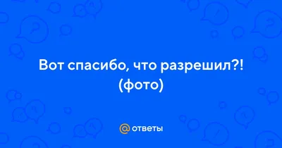 Натиск: Ледяной волк |687| РОЗЫГРЫШ КОНТЕЙНЕРОВ| - YouTube