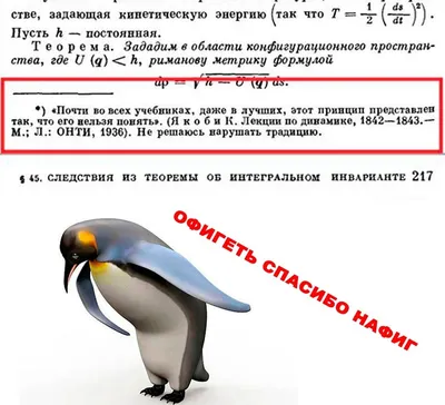 Никогда не говорите «Спасибо»! И вот почему… | Полезные советы | Постила