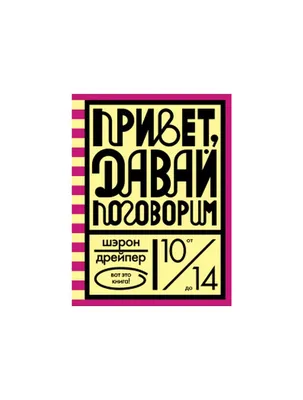 Здравствуй, небо в облаках, …» — создано в Шедевруме