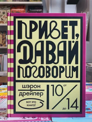 Всем привет. Я сейчас еду. Ну вот я сейчас спала. Мы выехали в 4 утра 30  минут. А как у вас проходит в 2023 г | Еда, Васи