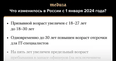 Что изменится в жизни россиян с  года | Банки.ру