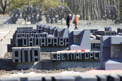 Оценен материальный ущерб, который нанесен Беларуси в годы ВОВ - Минская  правда