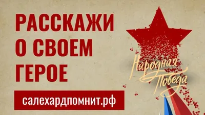 Останки погибшего в ВОВ на Украине липецкого бойца захоронили в Данкове -  последние новости в Липецке и области на официальном сайте - Филиал ВГТРК  "ГТРК"Липецк"