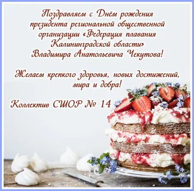 сднемрождения #праздник #днюха #открытка #красота #друзья | TikTok