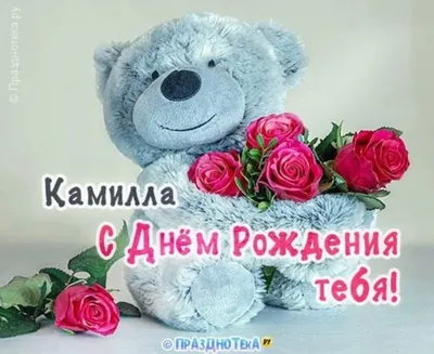 С Днем Рождения Владимир! ,Красивое Поздравление С Днем Рождения !🎂(видео  открытки) - YouTube
