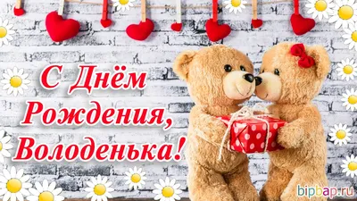 ТЕПЕРЬ МЫ ЧЕТВЕРОКЛАШКИ: ВОВОЧКА, С ДНЕМ РОЖДЕНИЯ!