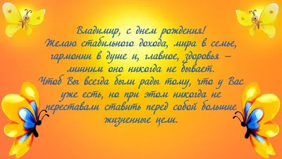 С днём рождения Вовочка💖💖💖💖💖💖💖💖🎈🎈🎈🎈🎈🎈🎈🎈🎈🎈🎈🎁🎁🎁🎁🎁🎁🎁🎁🎁🎁🎁🎁🎁🎁🎁  Наши ребята и педагоги тепло поздравили нашего любимого Вовочку с днём… |  Instagram