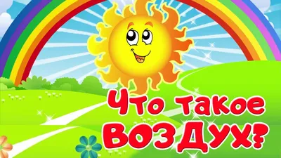 Купить водку Воздух Легкая 40% в Алматы за 2140 тенге с доставкой на дом  или в организацию!