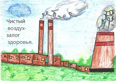 Минусинск может попасть в проект "Чистый воздух" летом 2022 года