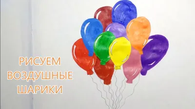 Наклейки на стену в детскую комнату "Воздушные шарики" – купить на Ярмарке  Мастеров – KVGJIRU | Элементы интерьера, Санкт-Петербург