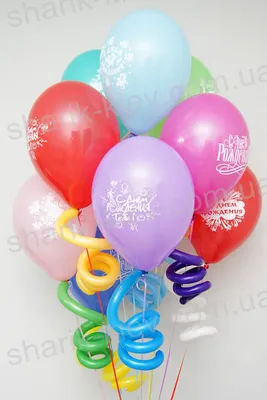 Гелиевые шары с надписями с днём рождения, конструктор 36см купить недорого  с доставкой в Москве