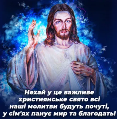 Привітання в картинках на Воздвиження Хреста Господнього: короткі привітання