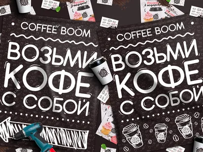 CoffeeBoom :: Behance