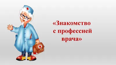 Вакцинация от COVID-19 детей. На вопросы родителей отвечает врач | Новости  района | Ошмянский райисполком