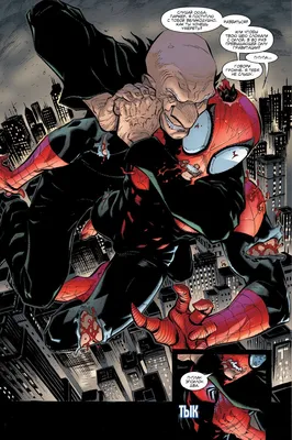 Совершенные Враги Человека-Паука №8 (The Superior Foes of Spider-Man #8) -  читать комикс онлайн бесплатно | UniComics
