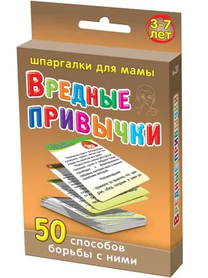 Стенгазета «Скажем «НЕТ» вредным привычкам» (4 фото). Воспитателям детских  садов, школьным учителям и педагогам - Маам.ру