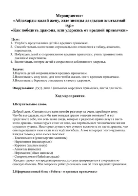 Вредные привычки приёмных детей: гены или особенности воспитания?