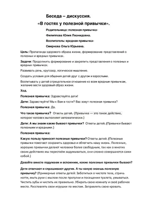 Родители назвали вредные финансовые привычки своих детей — РБК