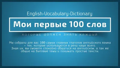 Английские времена с примерами и картинками. Олег Дегтярев -  Образовательные - Книги - Барахолка - XP