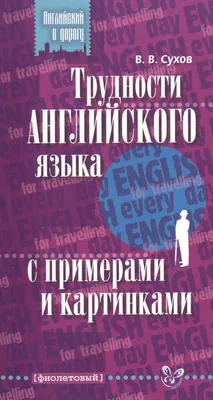 Времена в английском - отличная таблица, которую невозможно выучить... |  nataNEvata | Дзен