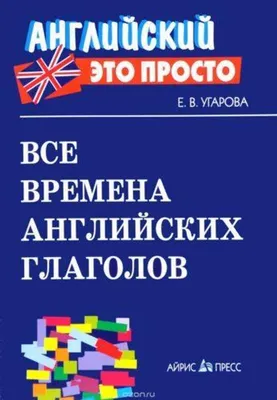 Виды транспорта на английском языке в картинках | Английский язык,  Английский, Язык