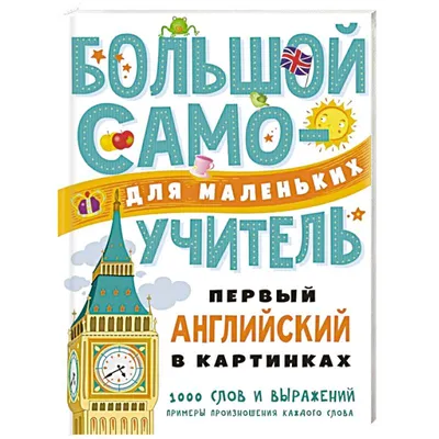 Времена глаголов в английском языке — условия формирования, правила,  таблица глаголов.