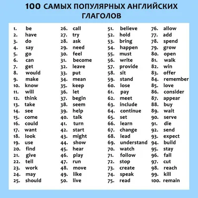 Времена глаголов в английском языке: правила, таблица, примеры | Lingualeo  Блог