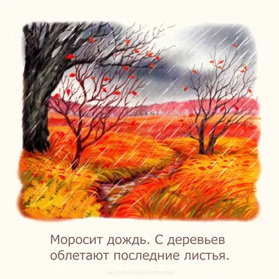 На крыльях вдохновения: Художница Любовь Новосёлова. Времена года. Зима.  Весна. Лето. Осень. Дети.