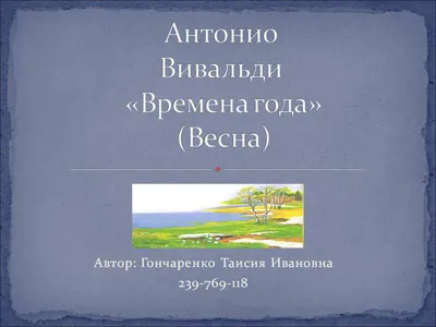 Весна – наиболее опасное время года. Врачи рассказали, как обезопасить себя  | ОБЩЕСТВО | АиФ Владивосток