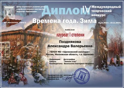 Время года зима»: дебют актрисы Светланы Устиновой про деменцию | КиноТВ
