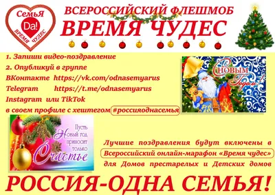 Платок «Время чудес»