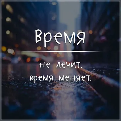 Время лечит - Single - Album by linza - Apple Music