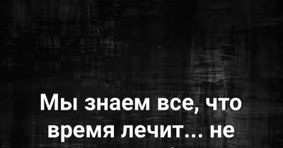 Время лечит не спеша, , Дмитрий Павлоцкий – скачать книгу бесплатно fb2,  epub, pdf на ЛитРес