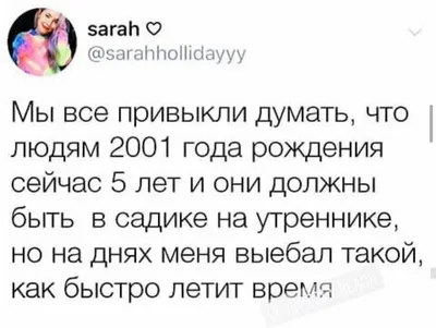 Как же быстро летит время и растут дети!) #Фото@lutshaya_mama | Моя Мама  Лучшая На Свете! | ВКонтакте