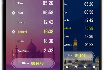 Время намаза на 2024 год - Духовное управление мусульман РСО-Алания