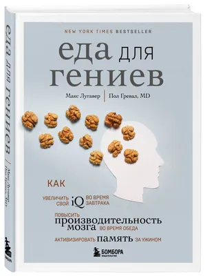 Джим Карсон - Время обеда: Описание произведения | Артхив