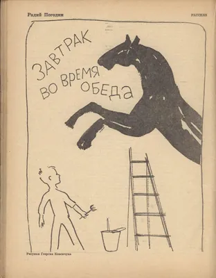 Коллаж “Дежурство во время обеда” группа № 3 “Ромашки” – Instituția de  educație timpurie nr. 77