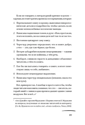 Свиристель — кочующая птица с хохолком на голове: 10 особенностей «лесного  попугая» | Приключения натуралиста | Дзен