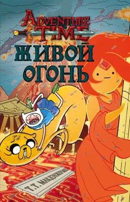 kagurabachi :: Finn the human :: Manga (Манга) :: adventure time (время  приключений) :: фэндомы :: Anime (Аниме) / картинки, гифки, прикольные  комиксы, интересные статьи по теме.