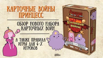 Боннибель Бубльгум | Wiki Времени Приключений | Fandom