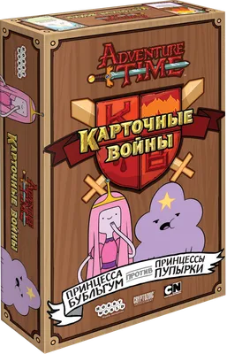 Время приключений: Карточные войны. Принцесса Бубыльгум против Принцессы  Пупырки | Купить настольную игру Время приключений: Карточные войны.  Принцесса Бубыльгум против Принцессы Пупырки в Минске по цене  р. в  интернет-магазине Hobbygames