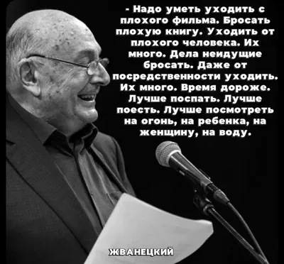 Картинки со смыслом и надписями о жизни (100 фото) • Прикольные картинки и  позитив